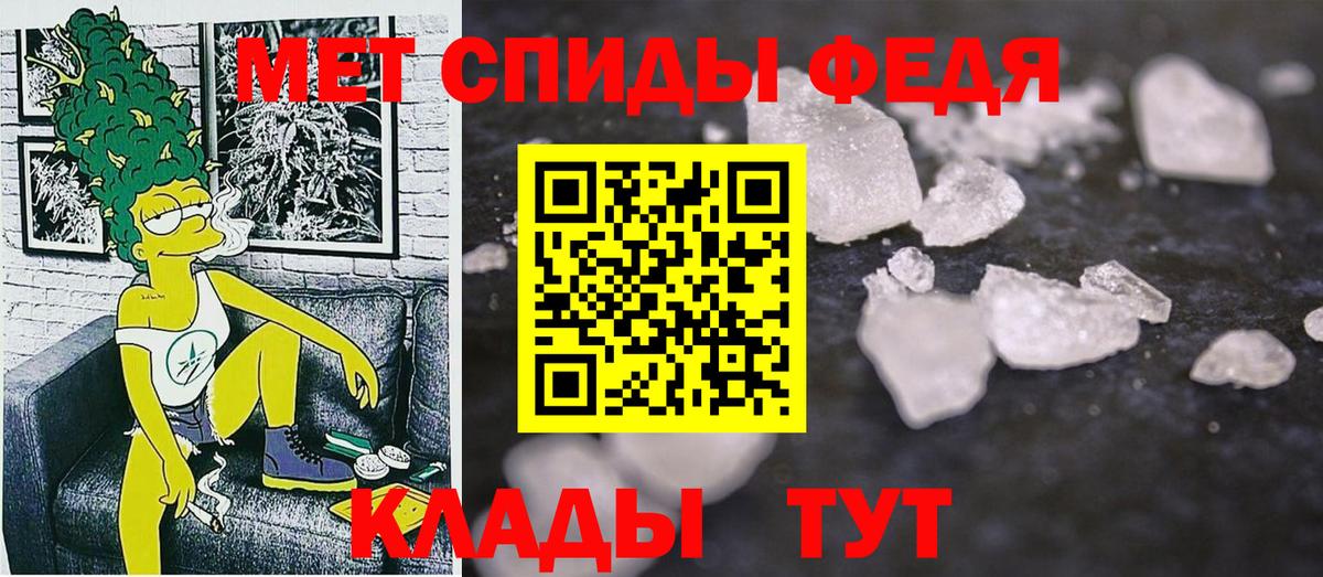Амфетамин VHQ Ангарск