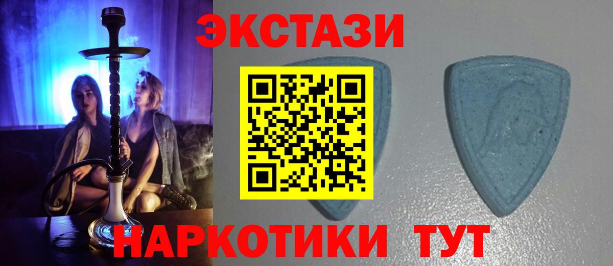 Ecstasy DUBAI  ЭКСТАЗИ VHQ  Ангарск  Экстази  Вход с VPN 