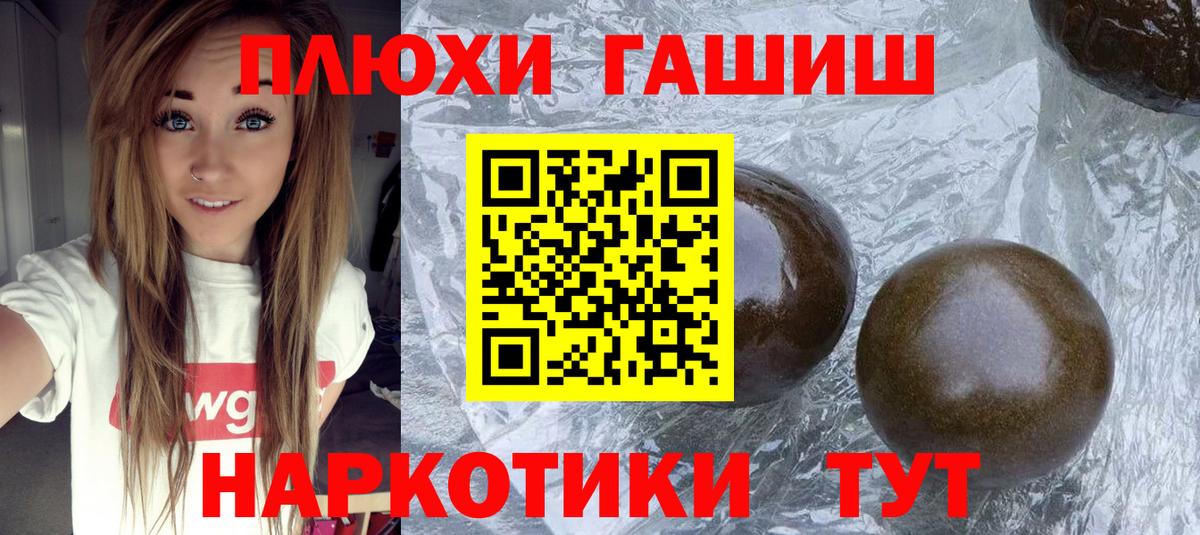 Гашиш Ice-O-Lator Ангарск