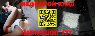 молекула духа Краснознаменск