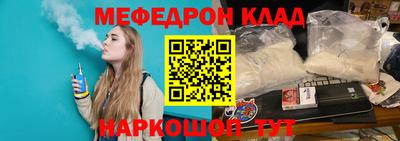 мдпв Краснодар