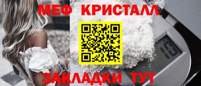 дмт Краснокаменск
