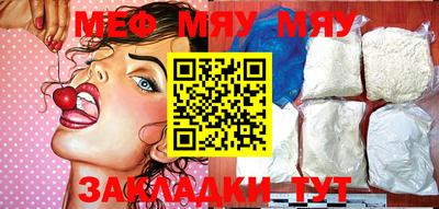 молекула духа Краснознаменск