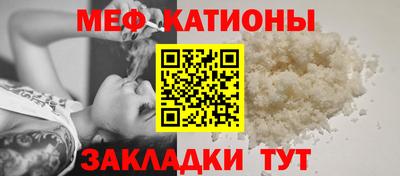 дмт Краснокаменск