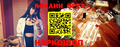 молекула духа Краснознаменск