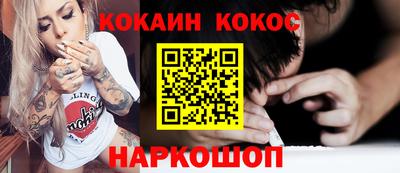 молекула духа Краснознаменск