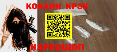 молекула духа Краснознаменск