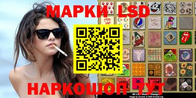 молекула духа Краснознаменск