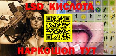 дмт Краснокаменск