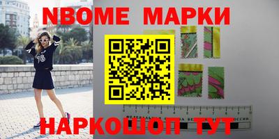 дмт Краснокаменск