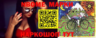 молекула духа Краснознаменск