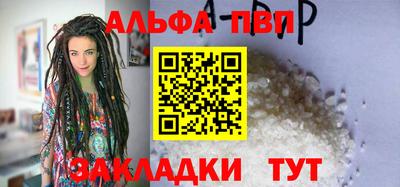 молекула духа Краснознаменск