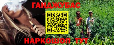 дмт Краснокаменск