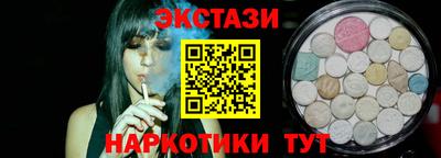 молекула духа Краснознаменск