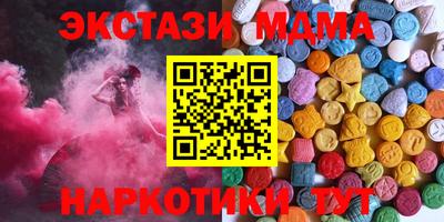 молекула духа Краснознаменск