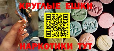 дмт Краснокаменск