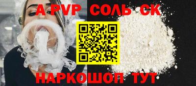 мдпв Краснодар