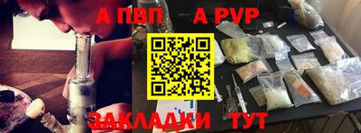 молекула духа Краснознаменск