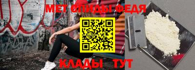 молекула духа Краснознаменск