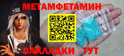 дмт Краснокаменск