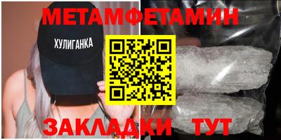 молекула духа Краснознаменск