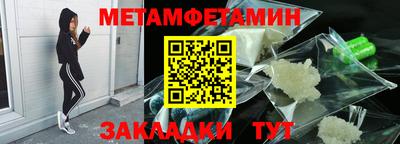 дмт Краснокаменск