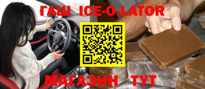 дмт Краснокаменск