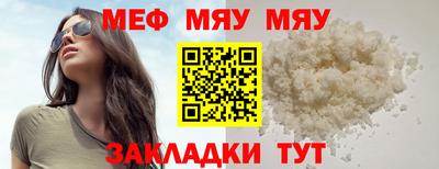 молекула духа Краснознаменск