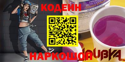 дмт Краснокаменск