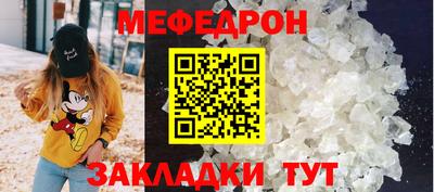 молекула духа Краснознаменск