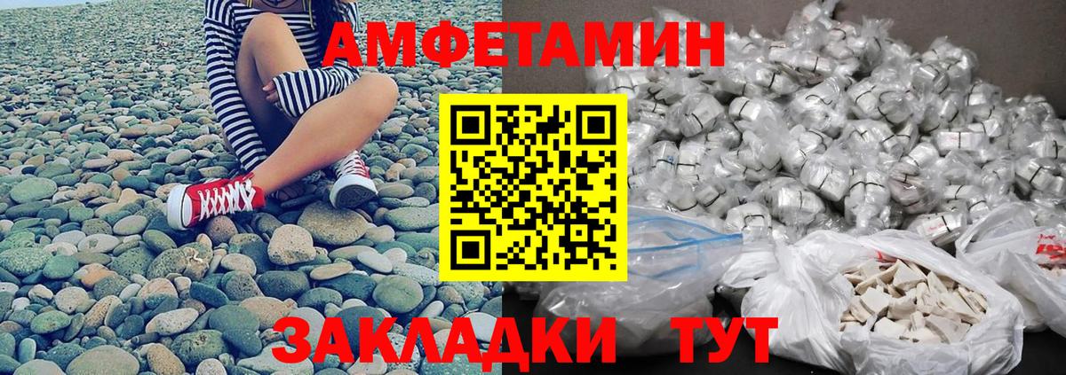 Первитин витя Ангарск