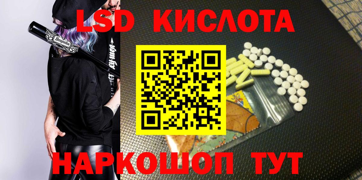 Марки N-bome 1,5мг  Вход с VPN  Ангарск 