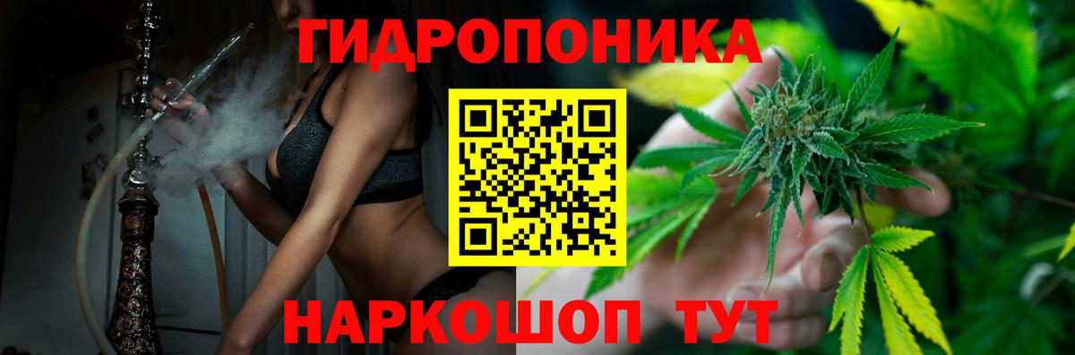Канабис семена  Каннабис тримм  Конопля MAZAR  Ангарск  Вход с VPN 